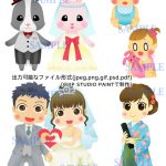 色んなかわいいイラスト