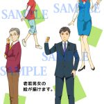 老若男女描き分け例
