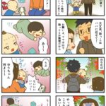 子育てマンガ