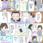 広告漫画宣伝用02