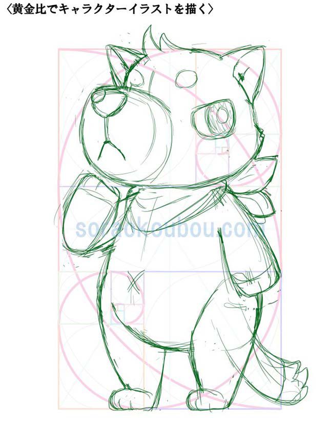 黄金比キャラクター