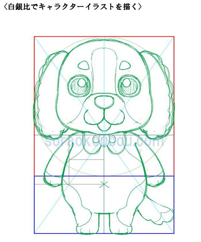 白銀比キャラクター