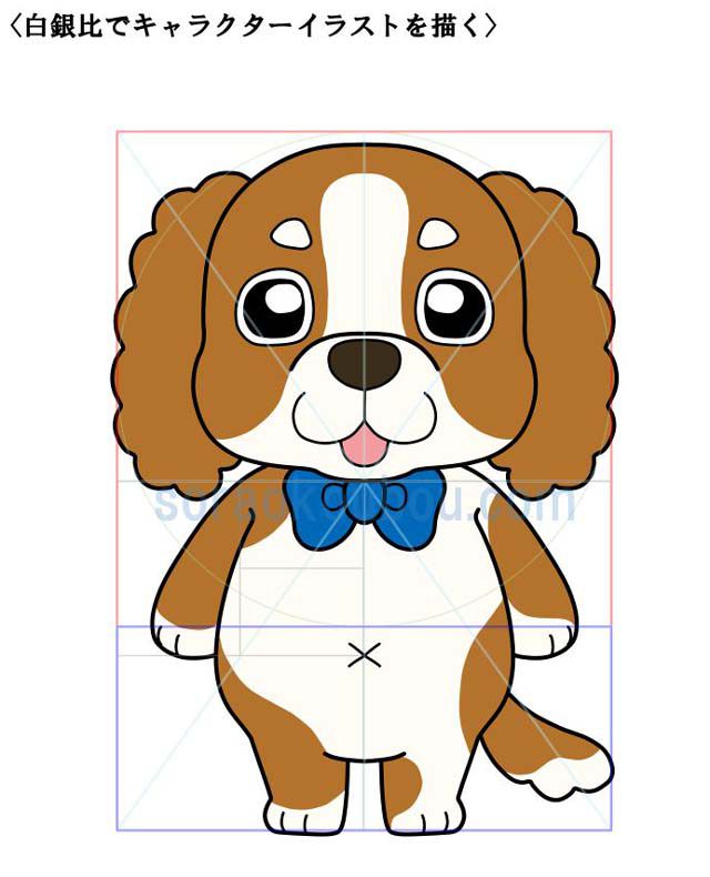 白銀比キャラクター