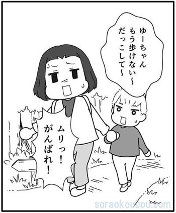 バイオパーク紹介イラスト