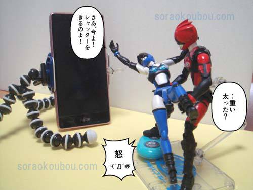 デッサン人形の自撮り