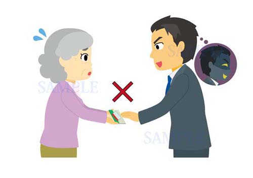 高齢者が騙されて通帳を渡す絵