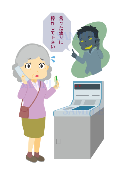 振り込め詐欺イラスト