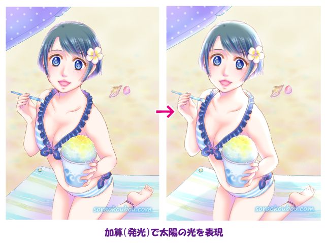 イラストカラー彩色テクニック光